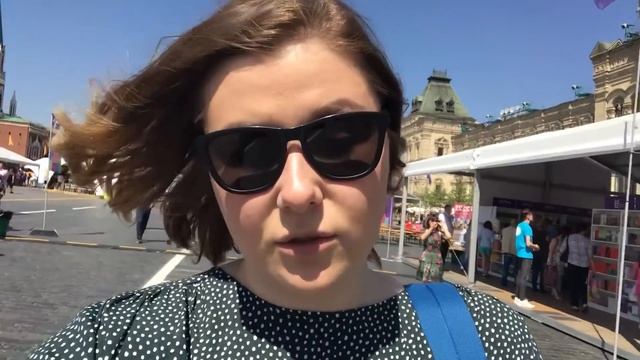 Книжный фестиваль 