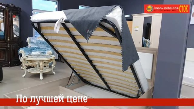 ГЛЭДИС М32 КРОВАТЬ 1,6 С ПОДЪЕМНЫМ МЕХАНИЗМОМ И МЯГКОЙ ЧАСТЬЮ ШИМО СВЕТЛ./БЕЛЫЙ смотреть онлайн