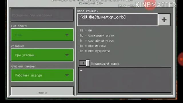 Граната в Майнкрафт без модов! команды в майнкрафт пе смотреть онлайн