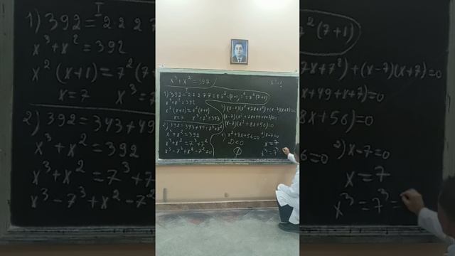 @Кубическая уравнения с двумя способами решит #математика смотреть онлайн