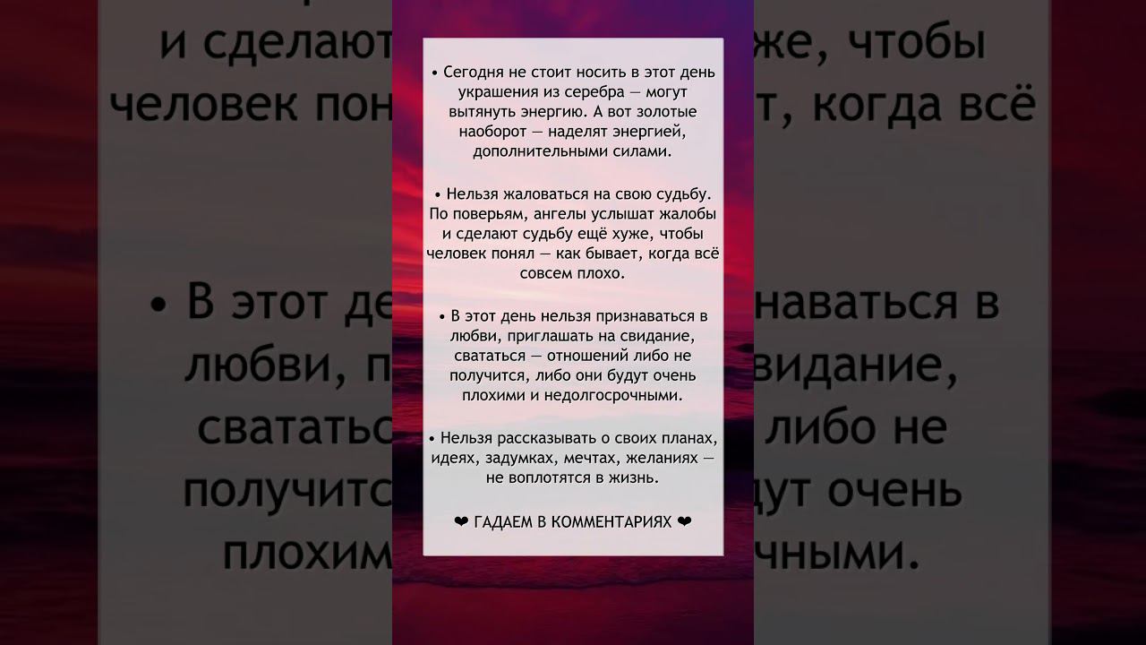 Приметы на 20 июня смотреть онлайн