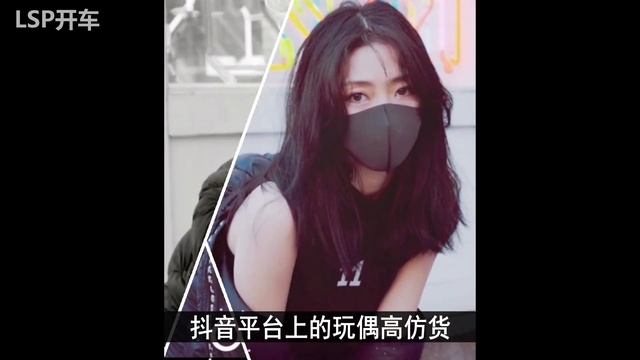 各色山寨版的玩偶，盘点那些抖音上蹭黄的网红们 смотреть онлайн