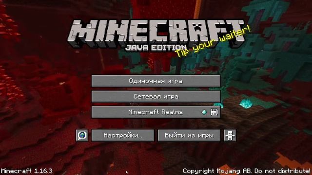 ПЕРВЫЙ НОРМАЛЬНЫЙ СТРИМ! ИГРАЮ В МАЙНКРАФТ JAVA EDITION! (ТЕСТ) смотреть онлайн