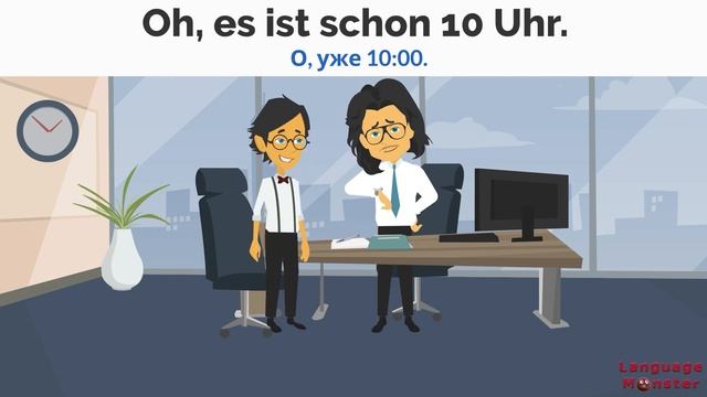 Выучи немецкий быстро. Возвратные глаголы. Тренировка А1.2 Урок 3 (Видео 3) смотреть онлайн