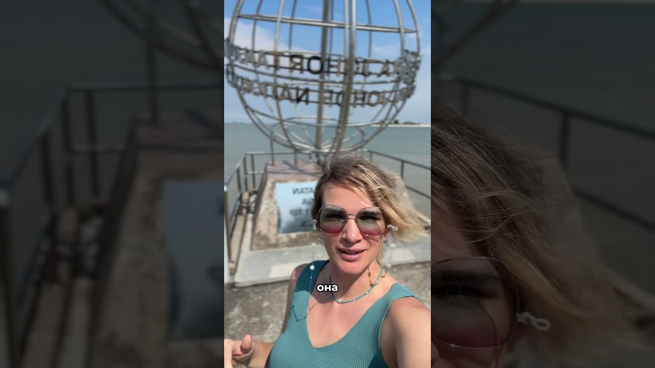 Самая южная точка Евразии. #путешествия #туризм #азия #travelvlog #vlog смотреть онлайн