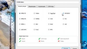 Как записать видео с экрана с помощью VLC Media Player