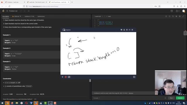 LeetCode 20. Valid Parentheses. Правильная ли скобочная последовательность? смотреть онлайн