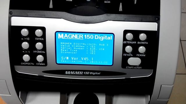 Magner 150 - включение смотреть онлайн