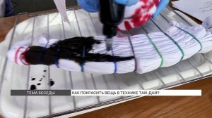 Техника окрашивания одежды тай-дай