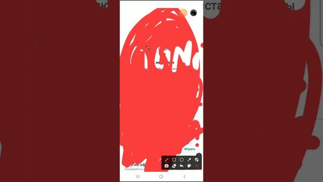 у меня сломался google плей маркет смотреть онлайн