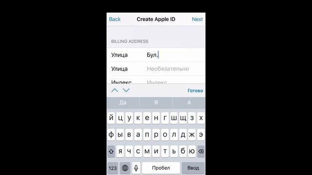 Apple ID/Icloud для Болгарии. Apple ID For Bulgaria.