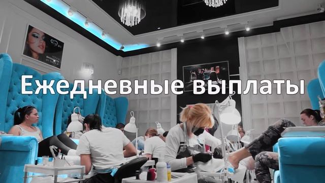 ВАКАНСИЯ МАСТЕРА МАНИКЮРА И ПЕДИКЮРА В СЕТЬ СТУДИЙ PR NAIL BAR смотреть онлайн
