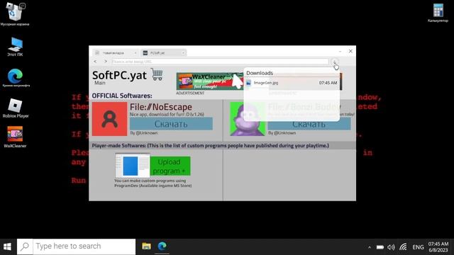 Уничтожаю комп вирусами в Роблоксе в Windows 10 OS [Operating System] смотреть онлайн