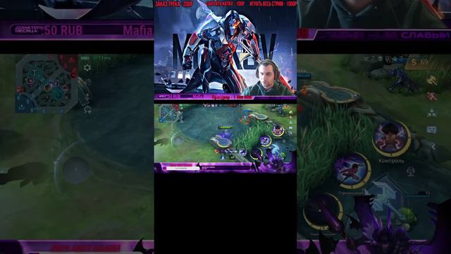 ДОБРЫЙ ДЕНЬ НАУЧИТЕ ИГРАТЬ СЛАБОГО В ЭТУ ПРОКЛЯТУЮ ИГРУ!!! MOBILE LEGENDS BANG BANG смотреть онлайн