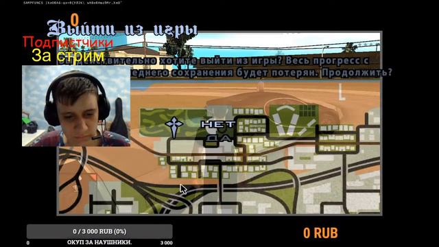 Интересный стрим , реакции и игры , заходи не пожалеешь! Наберем 20 подписок на канал! смотреть онлайн