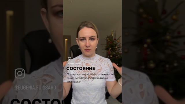 Как прийти к настоящему ресурсному состоянию без пинков и апатии? без достигаторства и выгорания? смотреть онлайн