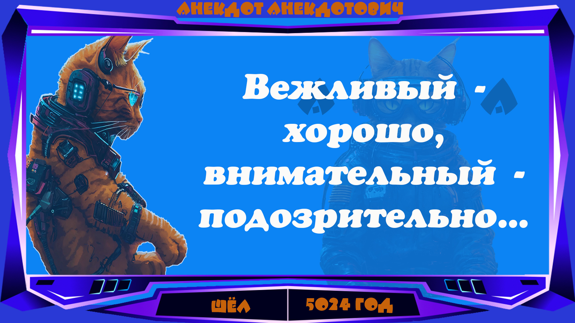 Объявление смотреть онлайн