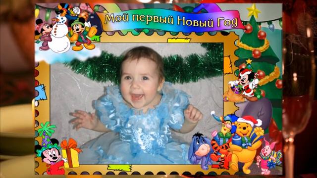 Нашему счастью годик! С Днем Рождения, Алисочка! смотреть онлайн