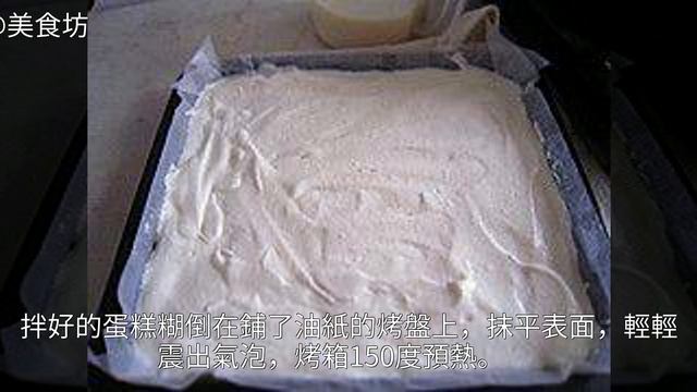 草莓蛋糕卷怎麼做好吃