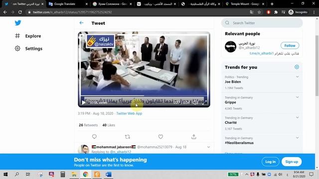 Евреи ждут Даджаля(чему учат ЕВРЕЙСКИХ ДЕТЕЙ в школе) смотреть онлайн