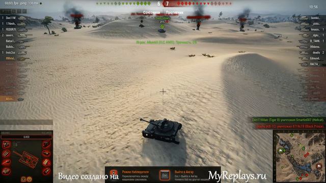 WOT: Песчаная река - ELC AMX смотреть онлайн
