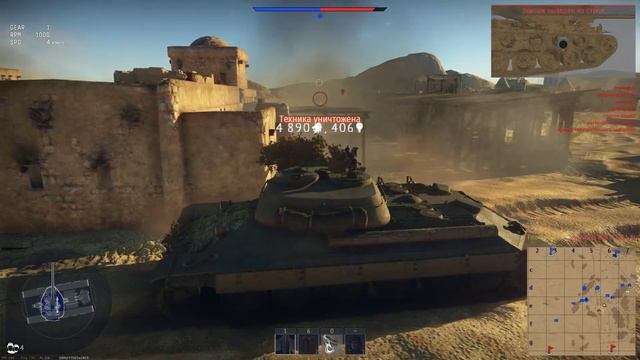 War Thunder- 122мм чопик правосудия смотреть онлайн