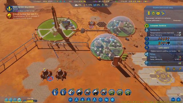 Surviving Mars. Высокая сложность 2. Фабрика Клонов.. Нужно 100 колонистов! смотреть онлайн