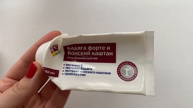 ПУСТЫЕ БАНОЧКИ ЯНВАРЬ 2021УХОДОВАЯ КОСМЕТИКА смотреть онлайн