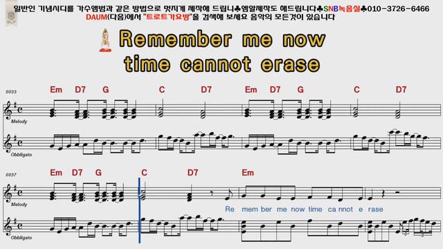 Alan walker - Sing me to sleep [POP Song Score Karaoke] смотреть онлайн