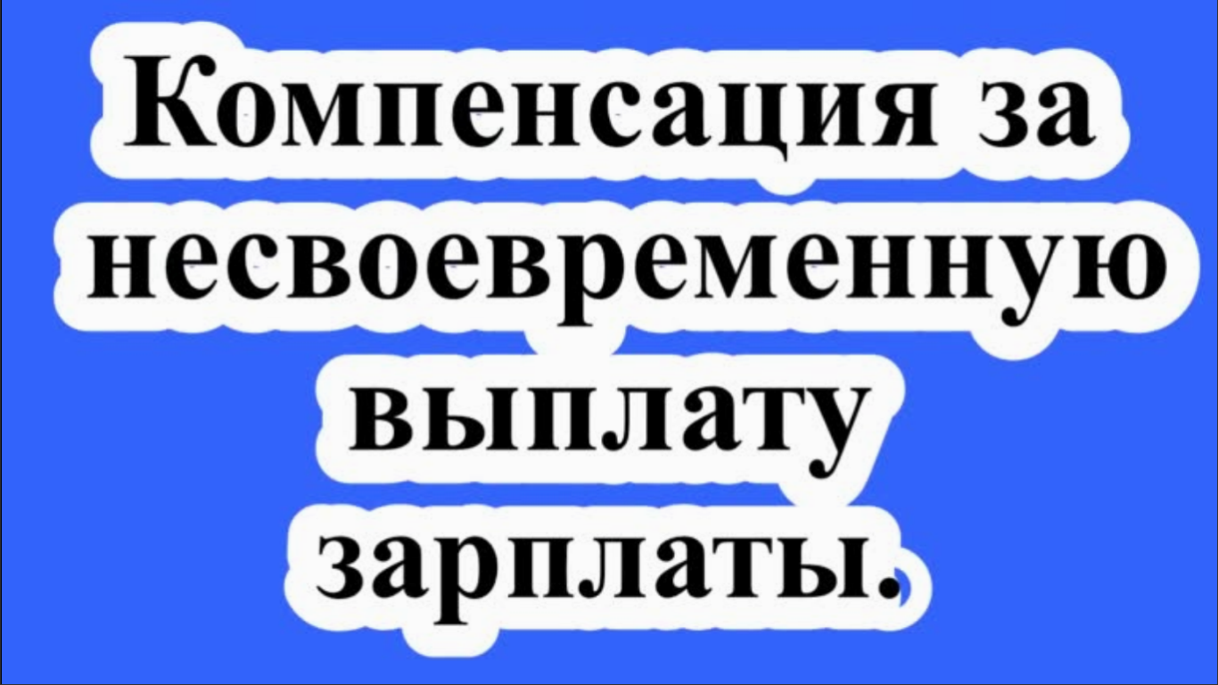 ЮРИДИЧЕСКИЕ,НАЛОГОВЫЕ И БУХГАЛТЕРСКИЕ КОНСУЛЬТАЦИИ