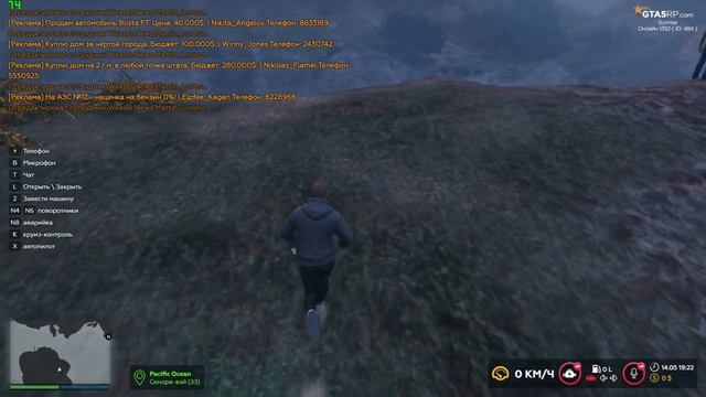 ПОЙМАЛ ЗОЛОТУЮ РЫБКУ? РЫБАЛКА! (ГТА 5 РП / GTA 5 RP) смотреть онлайн