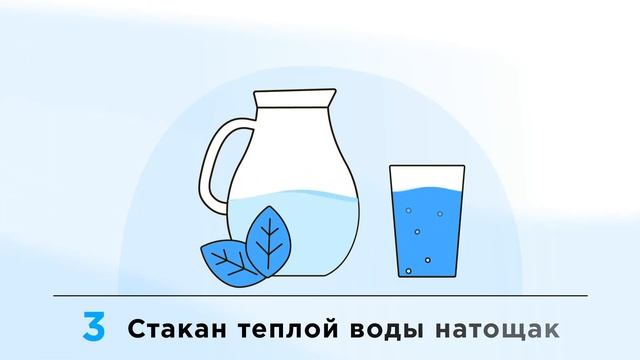 Начинаем утро правильно | Советы для бодрости смотреть онлайн