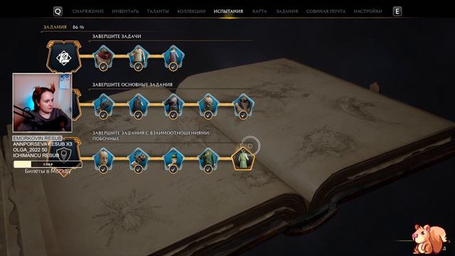 Hogwarts Legacy. Финал смотреть онлайн