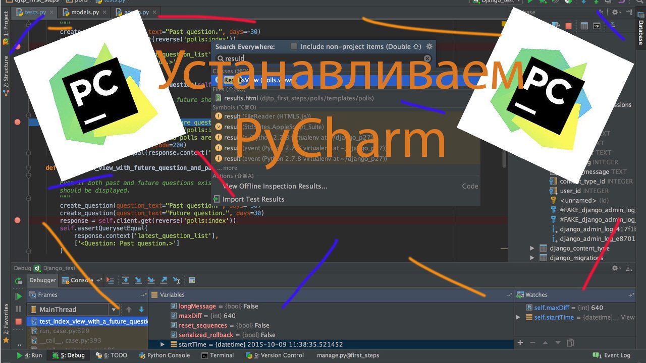 Устанавливаем Pycharm и настраиваем виртуальное окружение/Как установить Pycharm/Обучение