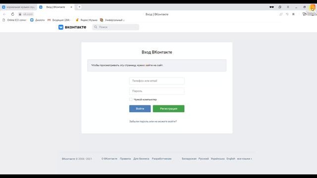 Как прикрепить плейлист вконтакте? Как отправить песню, фото и другие материалы другу вконтакте? смотреть онлайн