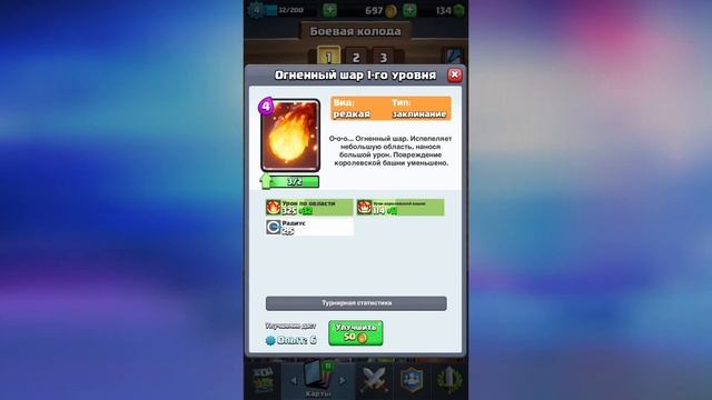 Формат видео. Выскажи свое мнение смотреть онлайн