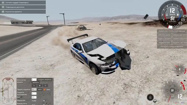 Краш тест beamng drive #2 смотреть онлайн