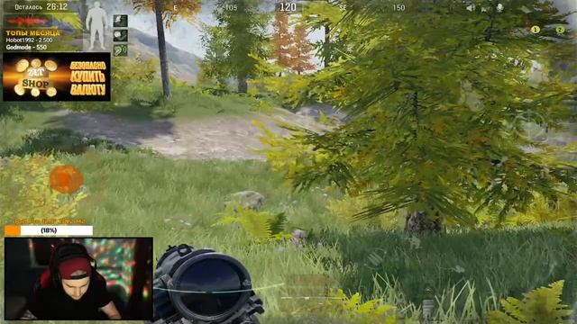 ОХОЧУСЬ НА КУБОК И СХОДКУ БОССОВ | СТРИМ ARENA BREAKOUT / TARKOV MOBILE смотреть онлайн