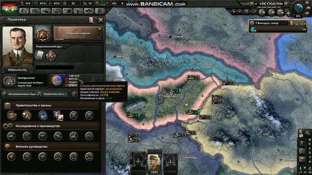 Herts of Iron IV Гайд по политическим режимам смотреть онлайн