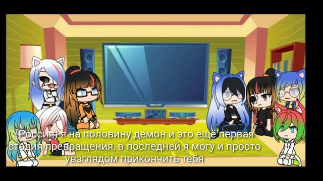 Реакция стран на ТТ*чит описание* смотреть онлайн