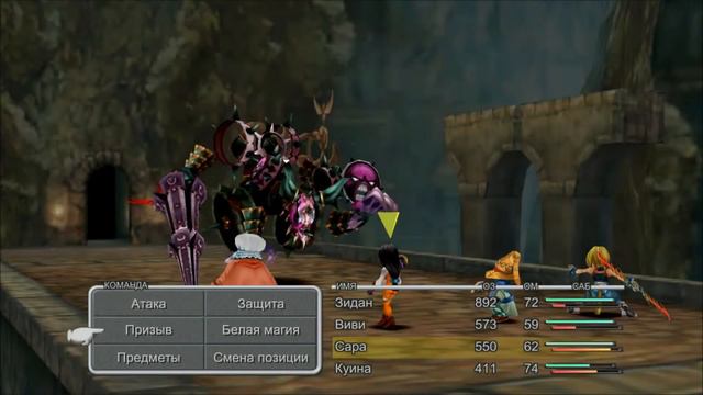 Прохождение Final Fantasy IX. Серия 28. Меха-даллахан и Лани смотреть онлайн