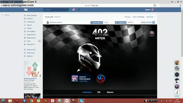 вк игры\ смотреть онлайн