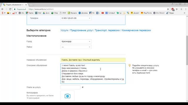 Строительные Настольгии