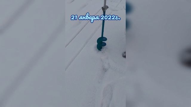 Зимняя Рыбалка в Астраханской области 21 и 22 января 2022г.Обзор льда на рекахГде рыба?