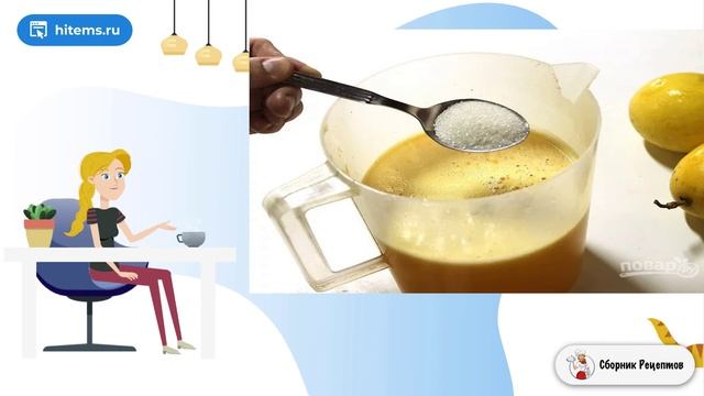 Сборник рецептов