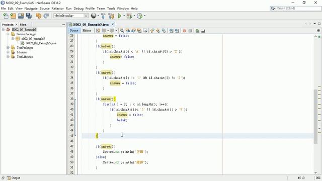 身份證字號檢測 - 使用 String 及 StringBuilder 處理文字 影片10 : Java 教學 進階 смотреть онлайн