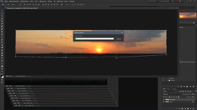 Adobe Photoshop CC 2015 смотреть онлайн