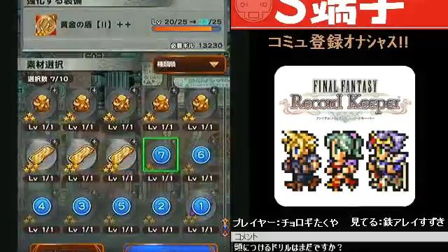 【ゲーム実況】FINAL FANTASY Record Keeper & WORLD WIDE WORDS(iPhone) #ktanshi смотреть онлайн