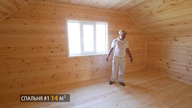 Видеоэкскурсия, каркасный коттедж "Гагарин", СК "Белый дом" смотреть онлайн