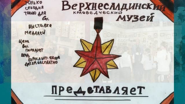 Для чего нужны музеи? смотреть онлайн